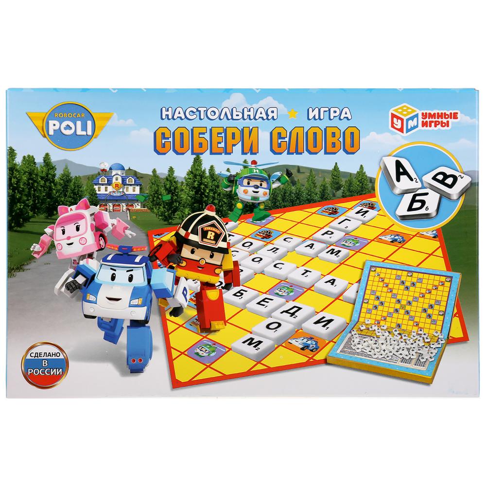 Настольная игра Словодел. Собери слово. Робокар Поли, 301320