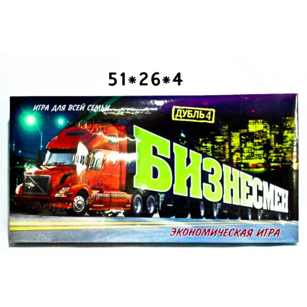Настольная экономическая игра 'Бизнесмен. Дубль 4', 531031