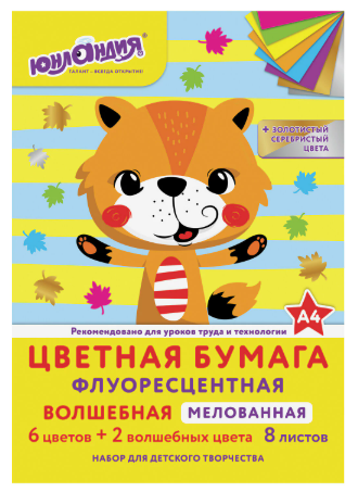 Снимок экрана 2026-08-14 201128