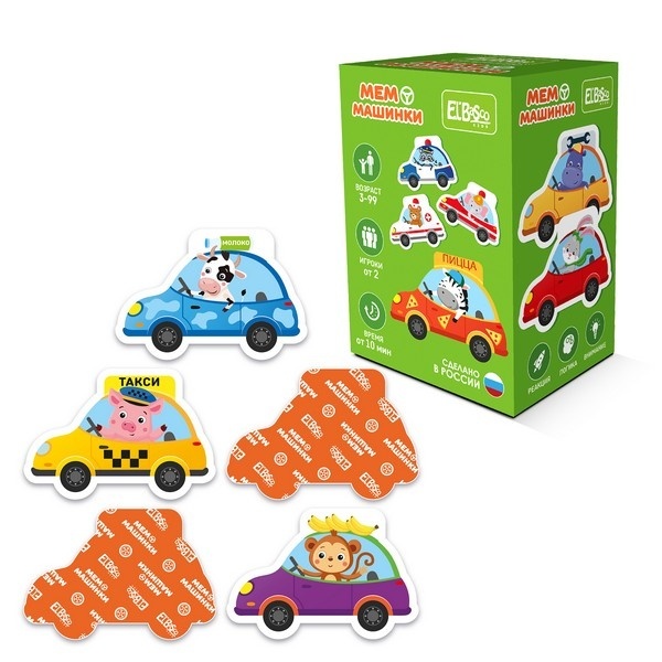 Мемо 'Машинки', ET03-013