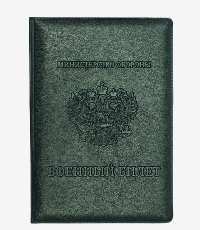 Обложка для военного билета 'Attomex' 93x133 мм, глянцевая эко кожа, 1031503