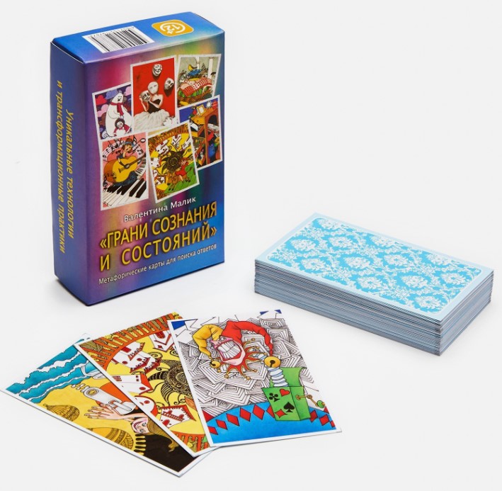 Карточная игра 'Грани сознания и состояния', 197874