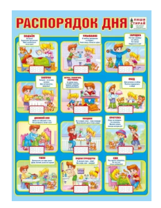 Гирлянда " С Днём Рождения", 071.251