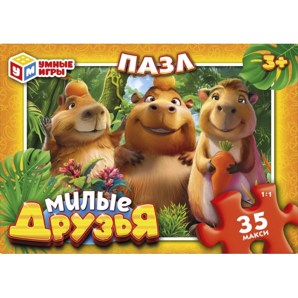 Милые друзья. Пазлы в коробке 35 деталей МАКСИ. 180х127х35 мм, 388969