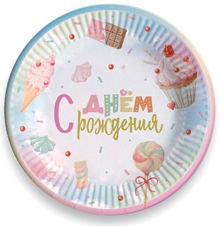 Тарелки 'С Днем Рождения' Маршмеллоу, 701078