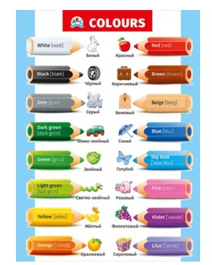 Плакат COIORS  (ЦВЕТА), 070,855