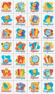 Наклейки оценки , А6 , "Предметы школьные", ( 1 шт/уп), 88.978