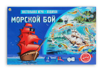 Лучшие игры ходилки. МОРСКОЙ БОЙ, ИН-8971