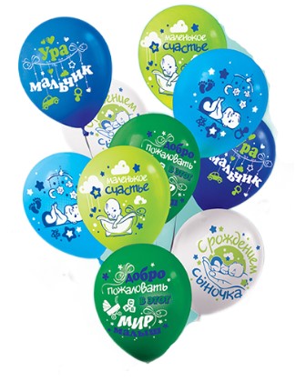 Шар латексный 12 'С днём рождения сыночка', (25 шт;уп), 4AVP-103