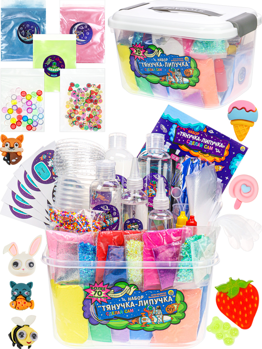 Набор для изготовления слайма 'Тянучка-липучка', 70 ингридиентов, И-9316