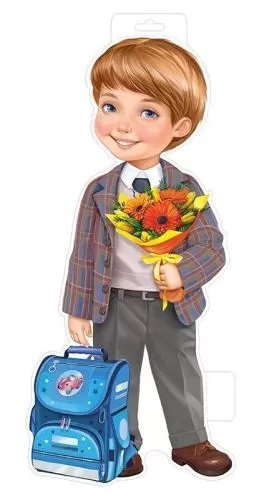 Плакат 'Мальчик-школьник', 59.065.00