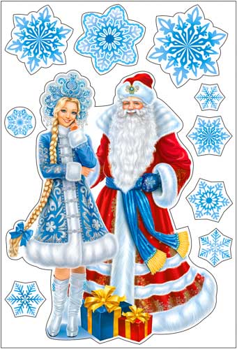 Набор для декорирования ФДА 246х167 мм голографическая фольга PH4-38