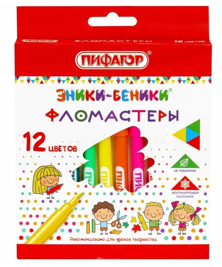 Фломастеры ПИФАГОР 12 цветов вентилируемый колпачек, 151401