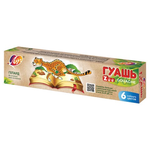 Гуашь 6 цв. Луч 'ZOO' по 15 мл блок-тара без кисти картонная уп, 190905;19С 1250-08
