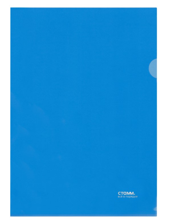 Папка-уголок СТАММ А4, 180мкм, пластик, прозрачная, синяя, ММ-30949