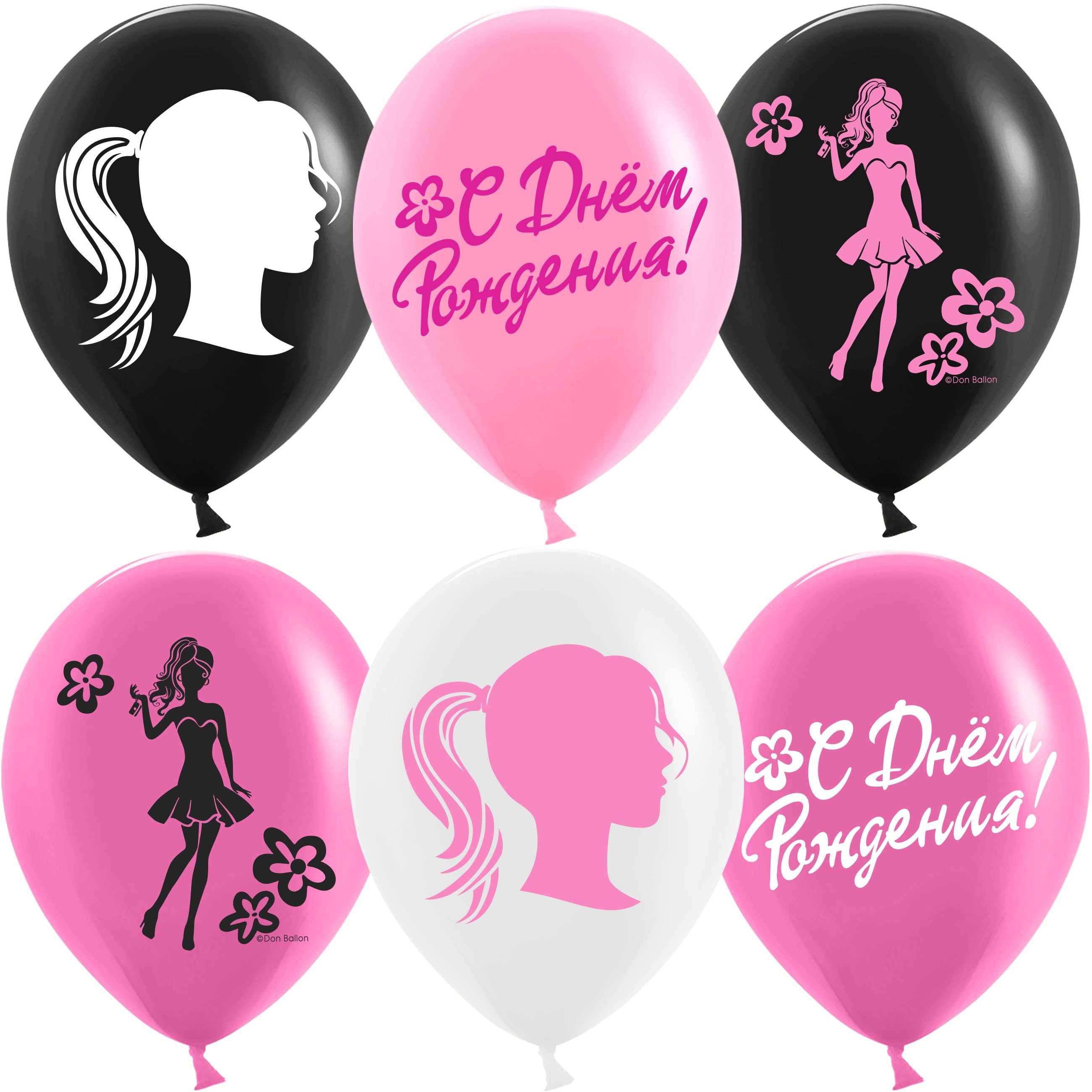 Шар (12';30 см),С днём рождения, красотка, ассорти, (25 шт;уп), 612910