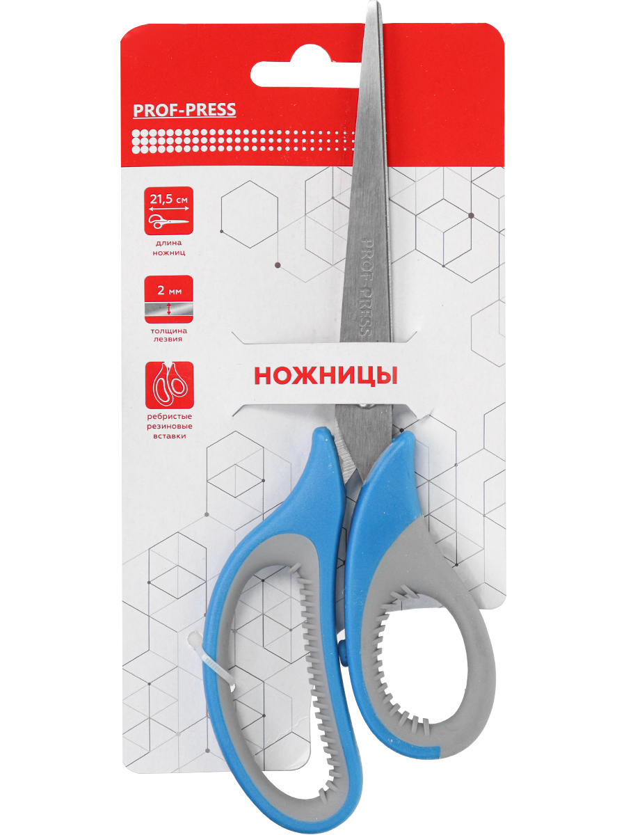 Ножницы Prof-Press 21,5 см, прорез кольца,нерж сталь, НЖ-1171