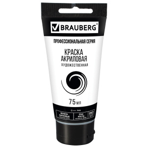 Краска акриловая художественная BRAUBERG ART CLASSIC , туба 75 мл , БЕЛИЛА ЦИНКОВЫЕ, 191587