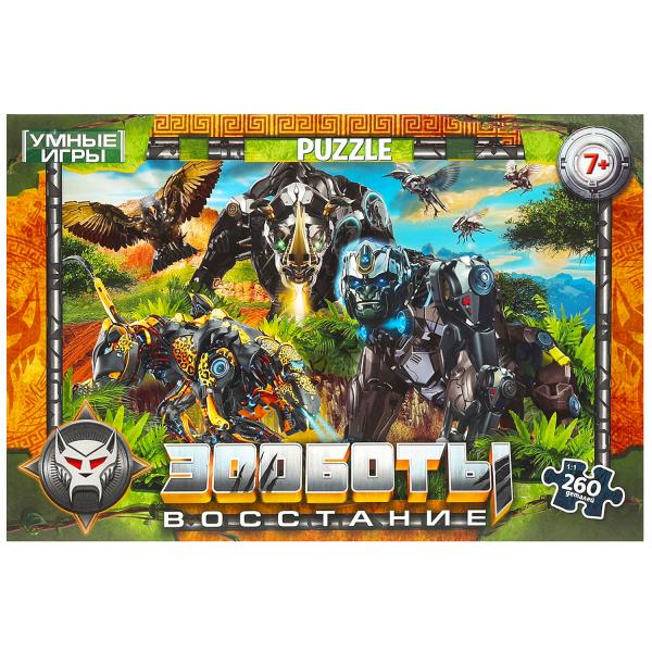 Зооботы. Восстание. Пазлы классические в коробке. 260 деталей. 285х190х33 мм, 368530