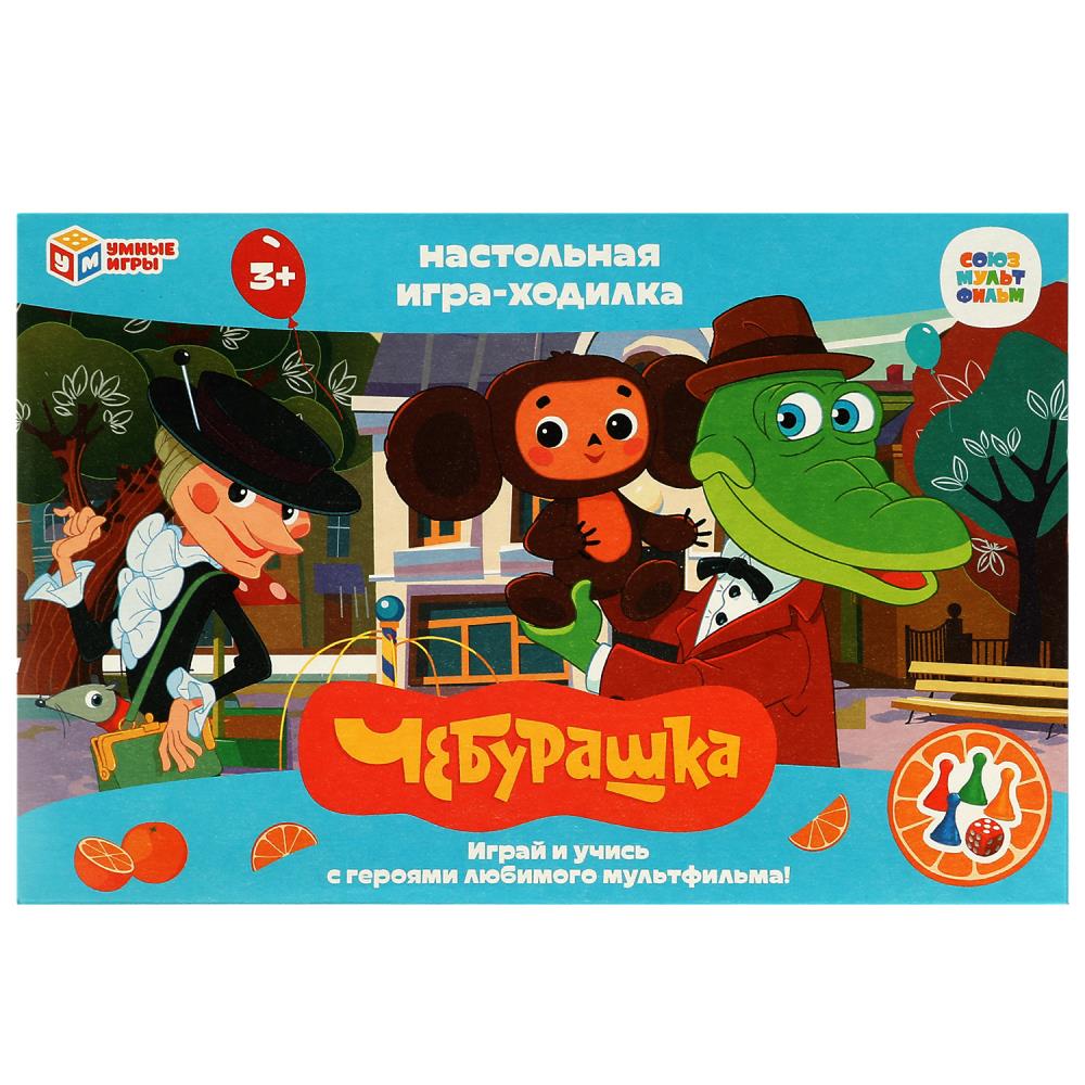 Настольная игра-ходилка 'Чебурашка' 217х330х27 мм, 353195