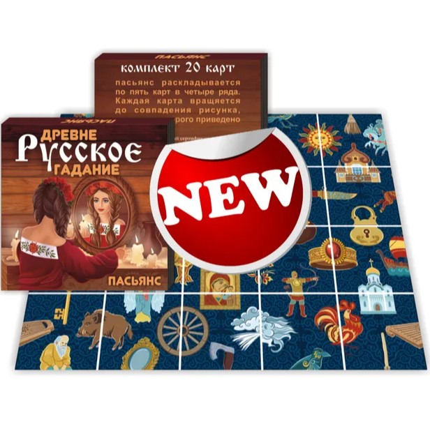 Пасьянс малый , ассорти дизайн, PS-01