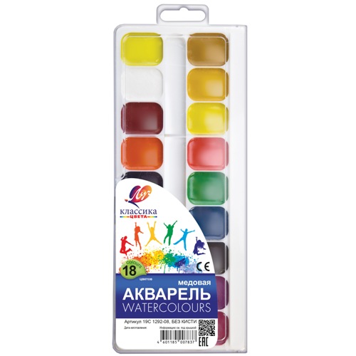 Акварельные краски 18 цв. Луч 'Классика цвета' медовая, пласт. уп., европодес, без кисти,19С 1292-08
