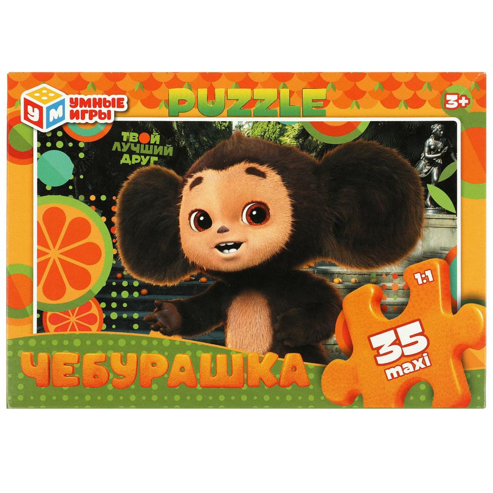 Чебурашка. Макси-пазлы в коробке. Пазл 35 деталей. 180х127х35 мм. Умные игры, 361355