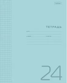Тетрадь 24 листов, А5, HATBER, клетка, цвета ассорти, пластиковая обложка, 083591;083594