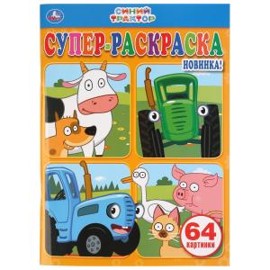 289641
