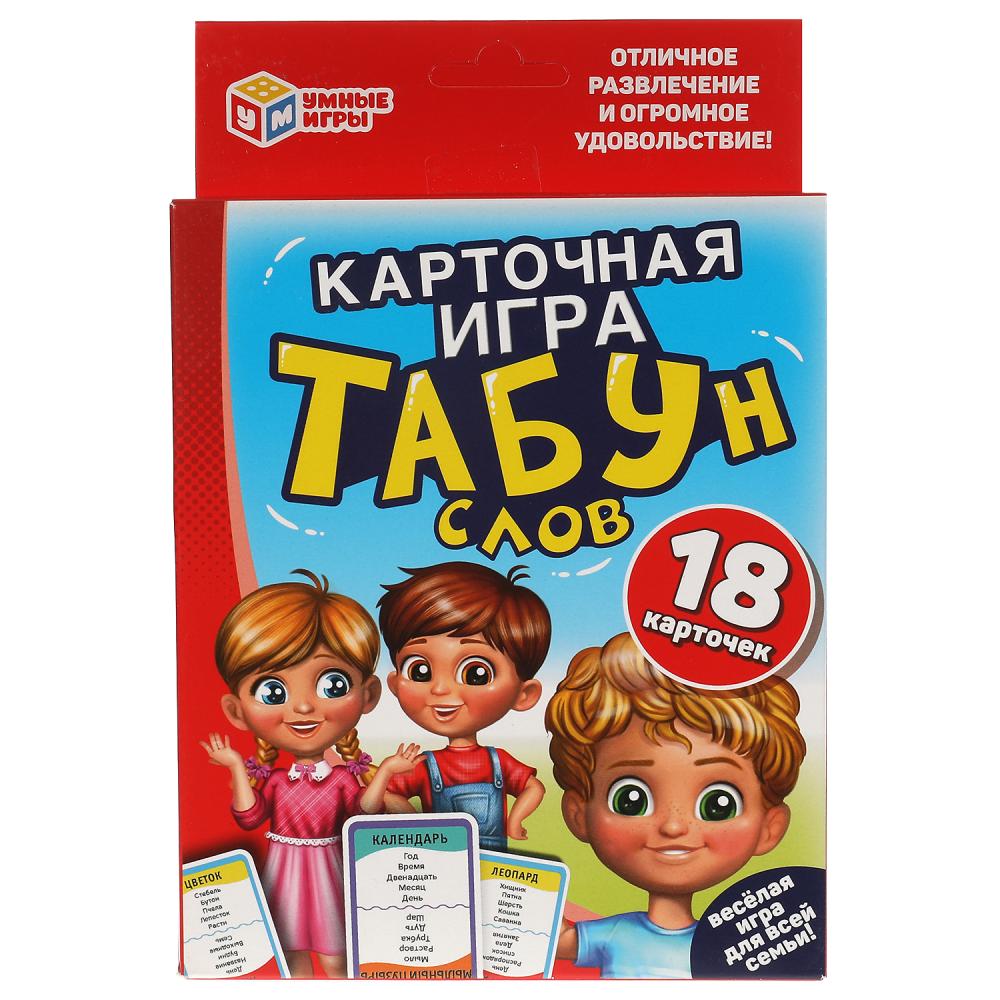 Карточная игра 'Табун слов', (18 карточек), 316884