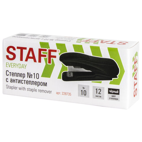 Степлер №10 STAFF Everyday до 12 листов с антистеплером, 228735