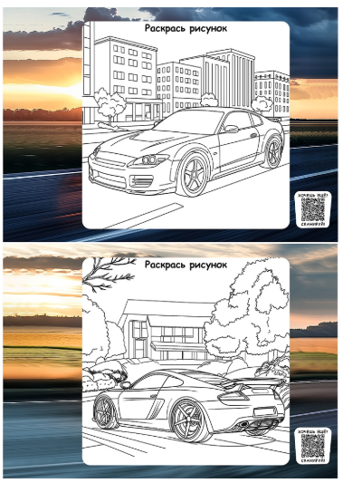 Снимок экрана 2026-08-10 121303