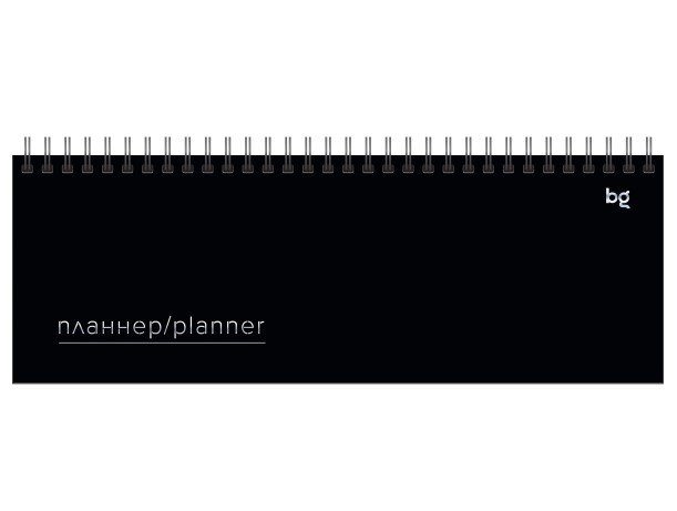 Планинг недатированный 56 листов, 285х100 мм, картон, BG 'Блэкаут', отд.фольгой, ПН-КРТ_62845