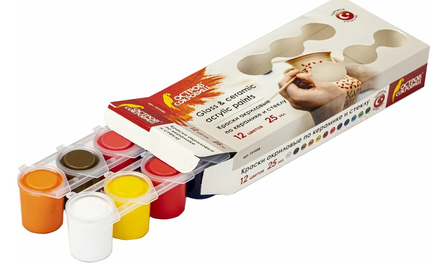 Краски акриловые по керамике и стеклу , Остров сокровищ , 12 цв 25 мл, 191698