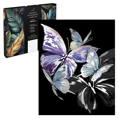 Картина по номерам с поталью на деревянном подрамнике, Бабочки, 40х50 см, 67988