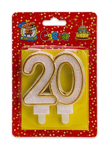 Свеча для торта 'Цифра 20', С-2490