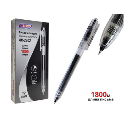 Ручка гелевая автоматическая 'ASMAR' цвет черный, AR-2302