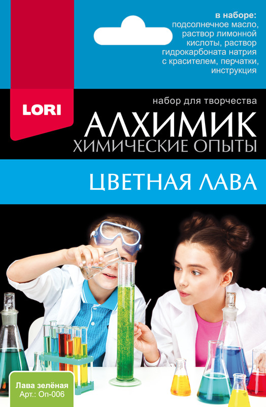 Химические опыты LORI 'Лава зелёная', Оп-006