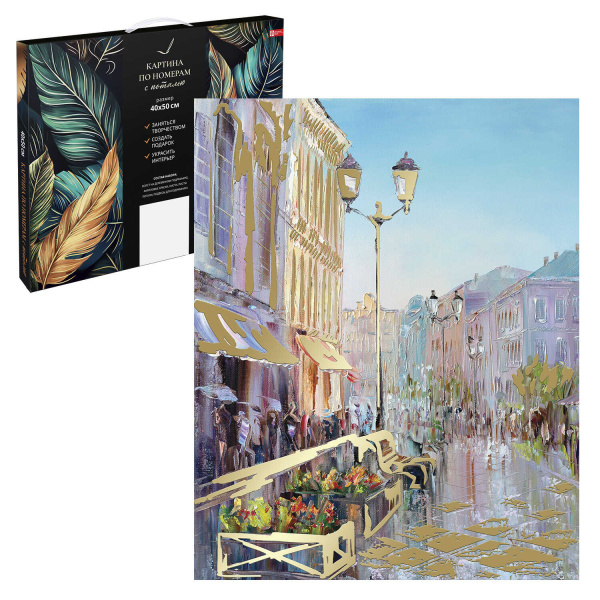 Картина по номерам с поталью на деревянном подрамнике, Москва, 40х50 см, 67986