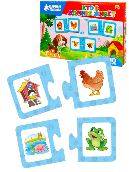 Парные пазлы. КТО В ДОМИКЕ ЖИВЁТ, ИН-4258