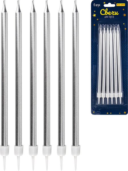 Свечи для торта на подставке 'Торжество', 0,5х13 + 2 см, (6 шт), серебристые, С-2024