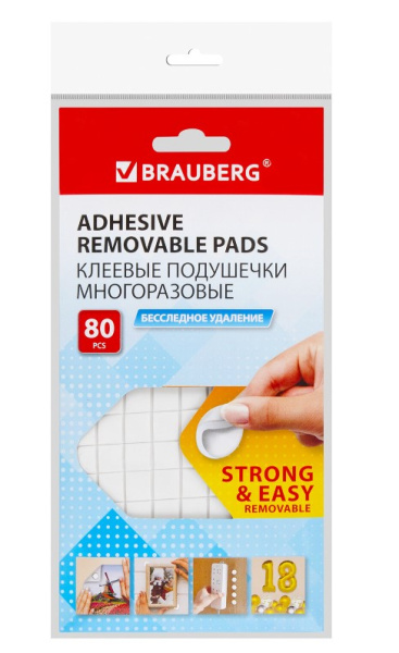Клеевые подушечки многоразовые Brauberg 80 шт, белые, 608780