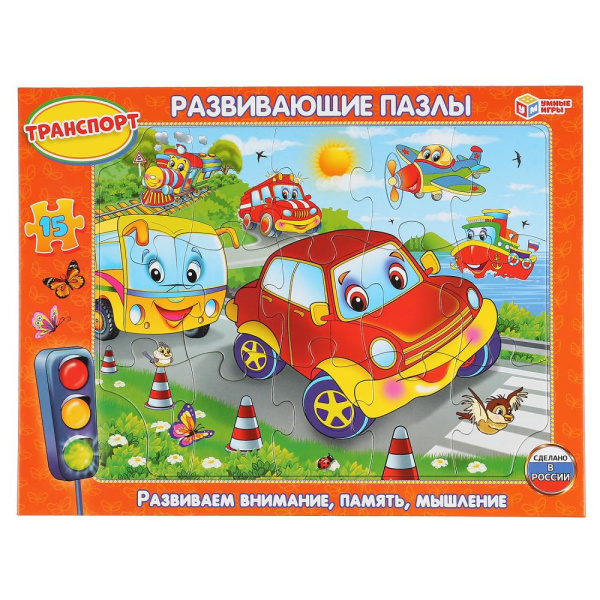 Развивающие пазлы. Транспорт. Пазлы в рамке, 217704