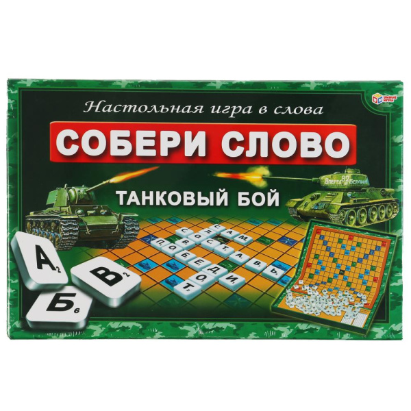 Настольная игра Собери слово 'Танковый бой' 30х19х3 см., 295724