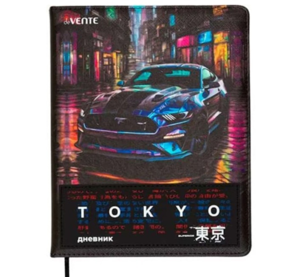 Дневник 'deVENTE Label. Tokyo Drift' универсальный блок, 48 листов, белая бумага 80 г;м², 2020512