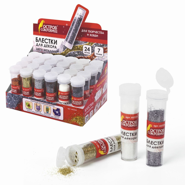 Блестки (глиттер) ОСТРОВ СОКРОВИЩ, МЕТАЛЛИК, 7 грамм, цвета ассорти, в дисплее, 662220