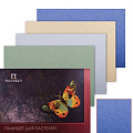 изображение Папка для пастели от интернет-магазина poligraf-kit.ru