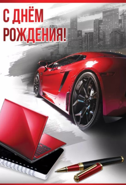 Конверт для денег Гор. дизайн ассорти, 475